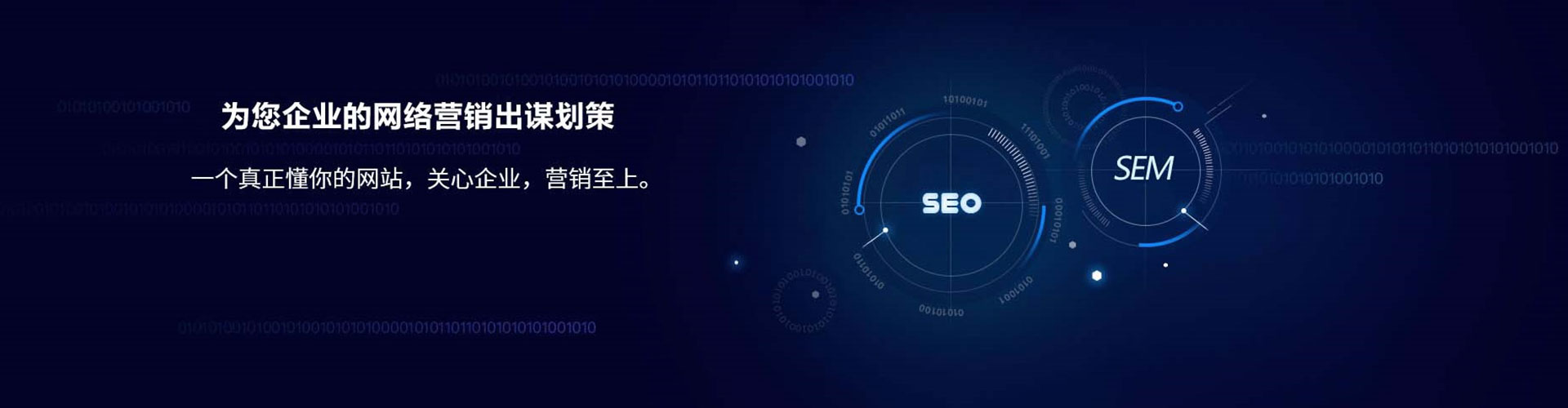 乌鲁木齐百度代理开户